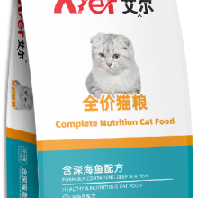 Complete Nutrition Cat Food(formula Containing Deep Sea Fish)