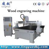 LY-1325 Woodworking Cnc Router Machine Price