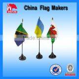 2014 World Cup Indoor Mini Table Flags Banner