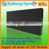 Express P10 1R 320x160mm LED Module, LED Matrix