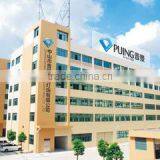 Zhongshan Puing Lighting Co., Ltd. company overview - view 1 thumbnail