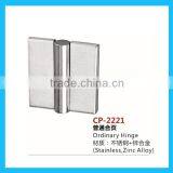 KOYUET Square High Quality Parts Accessories WC Toilet Stainless Door Hinge