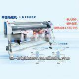 1600 Flated Hot Laminator Machine thumbnail-1