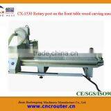Rotary Post on Front Table CNC Wood Carving Machine CX-1530