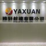 Shantou Shen Jie Plastic Toys Factory company overview - view 1 thumbnail