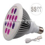 Grow Plant Light LED Full Spectrum Plant Grow Light E27 12W thumbnail-3