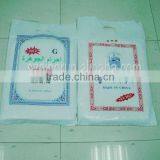 Cotton Hajj Towel