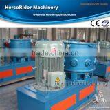 New High Output PP PE Plastic Film Agglomerator Plastic Agglomeration Machine thumbnail-1