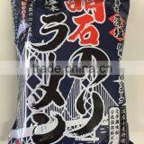 Japanese Instant Noodle , Ramen , Fried Noodle thumbnail-3