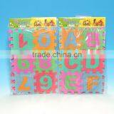 Jigsaw Mats thumbnail-1