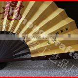Customized Chinese Style Bamboo Fan thumbnail-4