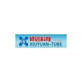 Wuhan Longway Collapsible Aluminum Tube Co., Ltd.