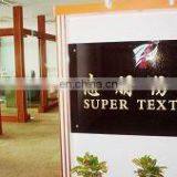 Shaoxing Super Textile Co., Ltd. company overview - view 1 thumbnail