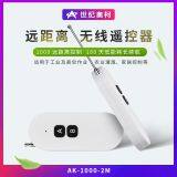 315/433MHz Universal RF Wireless Long Distance Remote Electronics Door/Gate/Car Opener Fixed Learning thumbnail-5