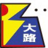 Shenze County Huayu Rubber and Plastic Co., Ltd.