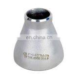 Hastelloy X Concentric Reducer Reduction UNS 6002 ASTM B366 Seamless Pipe Fittings thumbnail-3