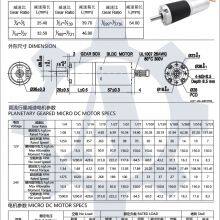 PG36-BL3657 36 mm Small Metal Planetary Gearhead dc Electric Motor thumbnail-2