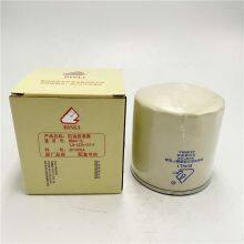 Factory Wholesale High Quality Fuel Filter For JAC thumbnail-4