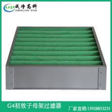 Primary Air Filter for Ventilation Equipment，Pharmaceutical Factory Primary Air Filter，G1G2G3G4 Primary Air Filter Production thumbnail-4