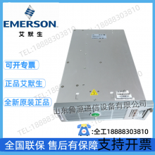 Emerson R48-5800E Communication Power Module 48V100A High Capacity and Efficient Rectifier Module thumbnail-5