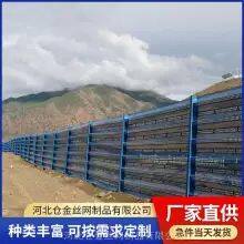 Photovoltaic Power Station Punching Enclosure Photovoltaic Fence Manufacturers thumbnail-4
