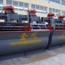 China Maufacture Provide Gold Ore BSK Flotation Machine,flotation Tank,flotation Separator,flotation Mineral Separator thumbnail-3