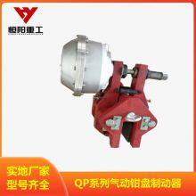 Hengyang Heavy Industry Pneumatic Caliper Disc Brake CQP12.7-A Small Size and Light Weight thumbnail-4