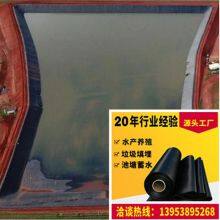 Water Proof Geomembrane 5.8m Wide 0.50mm Thick Double Smooth Surface