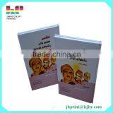 Solution Manual for Textbooks Printing on Demand Books