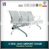 Commerical Price Silver Aluminium Waiting Chair thumbnail-1