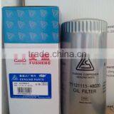 Fusheng Oil Filter 71121111-48020 Screw Air Compressor Parts Screw Compressor Filter