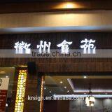 Sign Board Designs for Shops , Traffic / Road Sign Board Size /material thumbnail-5