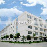 Nangtong Laisi Sponge Product Co., Ltd. company overview - view 1 thumbnail