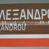 Adress Information Sign