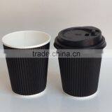 Double Wall Ripple Paper Cup thumbnail-2