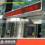 Jiangsu Nanjing Led Moving Display for Hotel/red Led Board