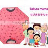 Good Quality Funny Chi-bi Maruko Umbrella With SGS Certification for Christmas Gift and Birthday Gift thumbnail-1