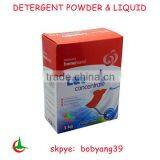 Washing Powder New Formula thumbnail-1