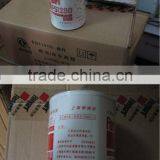 Fleetguard Filter FS1280 thumbnail-1