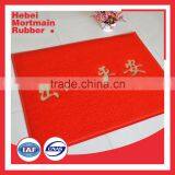 Plastic/pvc Printed Modern Door Mat Wholesale thumbnail-3