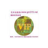 Books Products Hologram ,Toy Products Hologram thumbnail-1