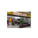 Xinyi Jewelry Co., Ltd company overview - view 1 thumbnail