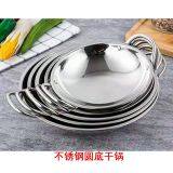 Cheap Stainless Steel Wok Fire Pot Set Soup Pot Steamer Double Layers Triple Layers Cooking Pot Multi-function thumbnail-5
