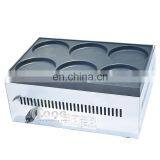 Kitchen Equipment Waffle Telur Burger Machine Electric Egg Burger Maker For Sale thumbnail-4