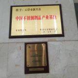 Xinxing Good Harvest Kitchenware Co., Ltd. company overview - view 1 thumbnail