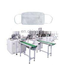 Three Dimensional Flat Face 1+2 Mask Production Line thumbnail-1