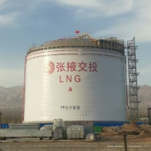 Atmospheric Full Containment Storage Tank up to 100,000 m3 for LNG, LC2H6, LC2H4 thumbnail-3
