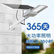Solar LED Street Light 50W 100W 150W thumbnail-3