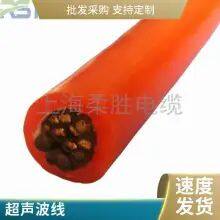 Rousheng Cable Bare Copper Wire Clinometer Probe Data Line Ultrasonic Line Clinometer Line 4 Core *0.2/0.25/0.3/0.35 Support Call Welcome thumbnail-2