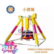 Small Pendulum Amusement Mechanical Stimulation Indoor and Outdoor Entertainment Equipment thumbnail-2